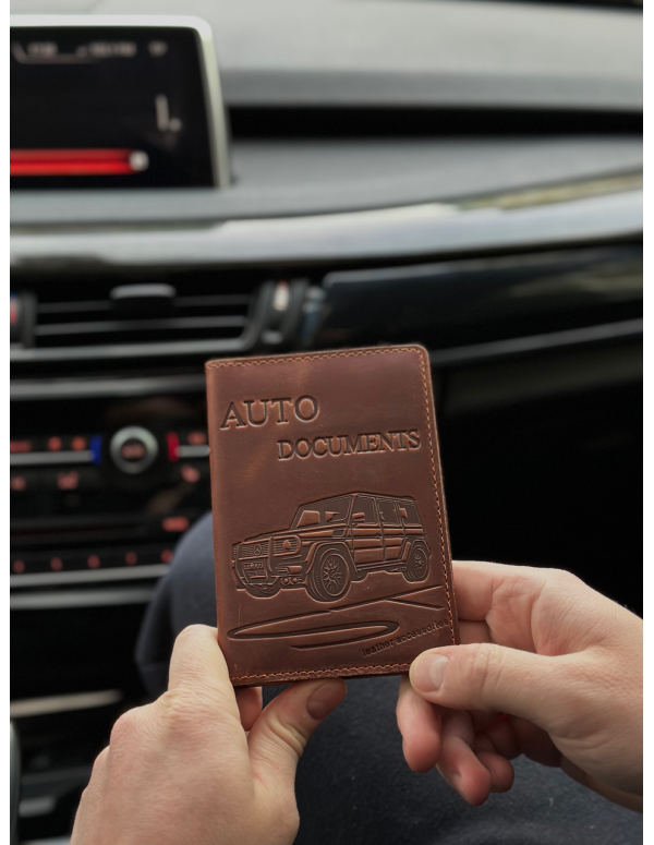 Органайзер для автомобільних документів