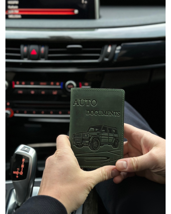 Органайзер для автомобільних документів