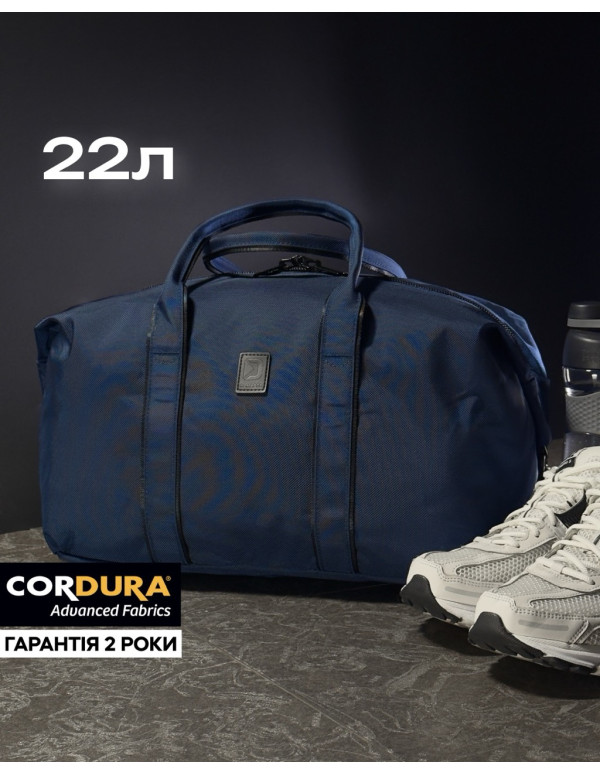 Спортивна сумка DANAPER Cargo 22, Blue