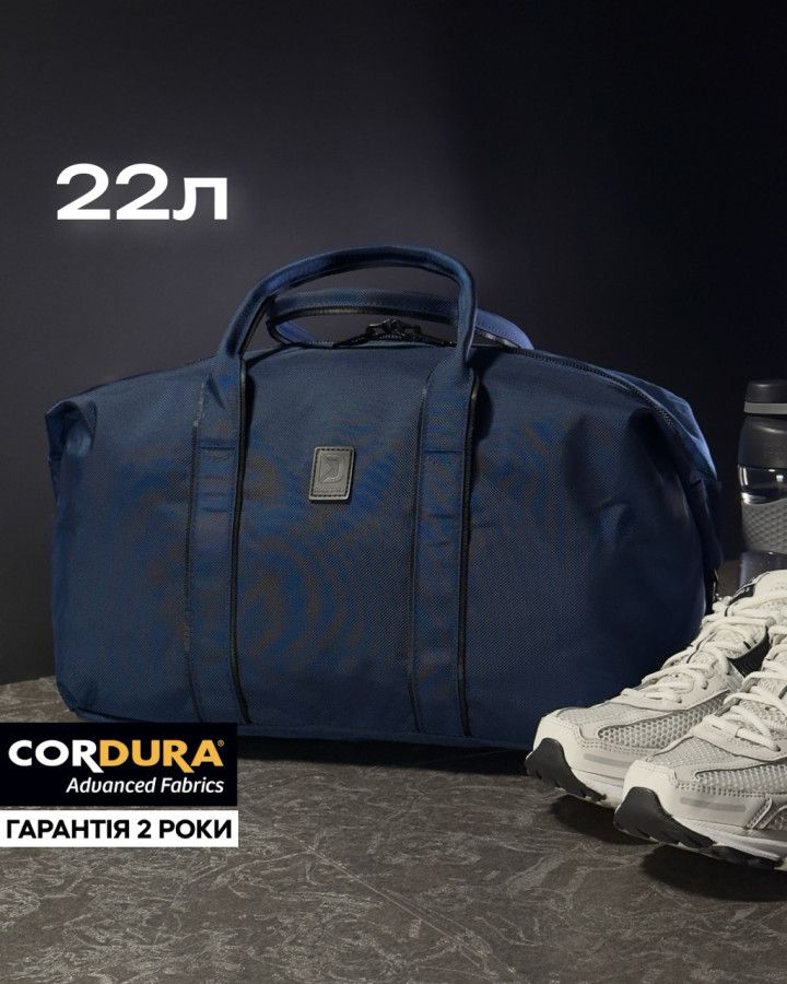 Спортивна сумка DANAPER Cargo 22, Blue