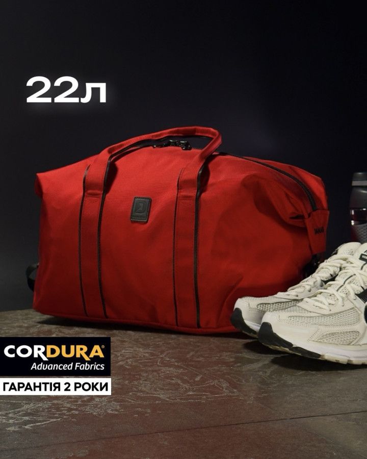 Спортивна сумка DANAPER Cargo 22, Red