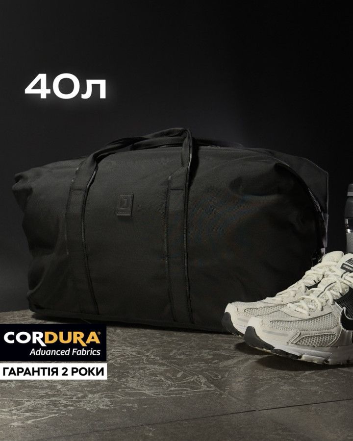 Спортивна сумка DANAPER Cargo 40, Black
