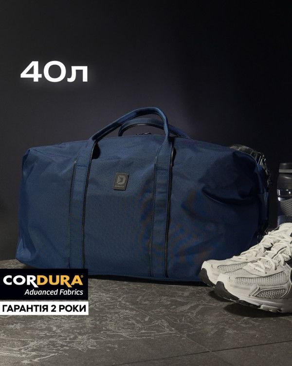 Спортивна сумка DANAPER Cargo 40L, Blue