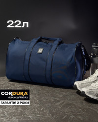 Дорожня сумка VOYAGE 22 Blue