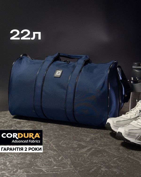 Спортивна сумка DANAPER VOYAGE 22 Blue