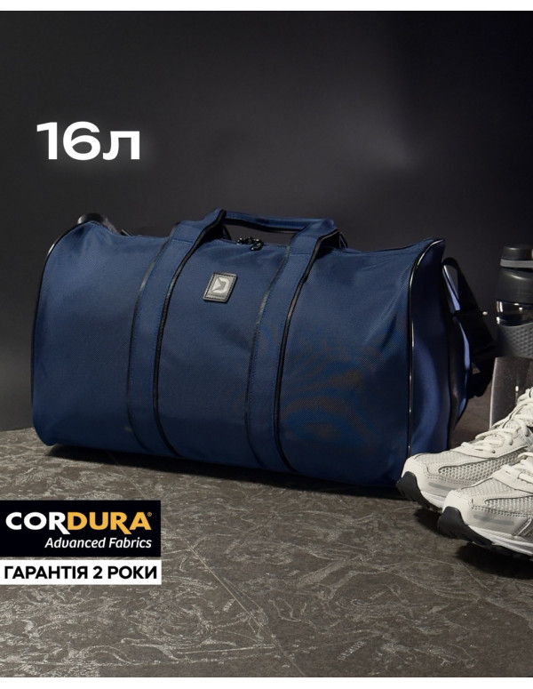 Спортивна сумка DANAPER VOYAGE 16 Blue