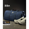 Спортивна сумка DANAPER VOYAGE 33 Blue