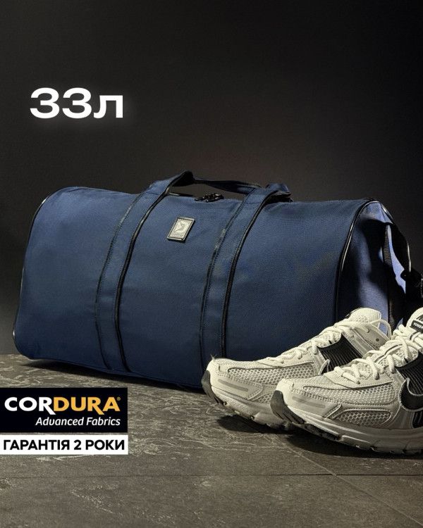 Спортивна сумка DANAPER VOYAGE 33 Blue