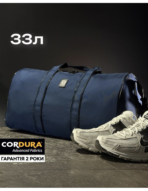 Спортивна сумка DANAPER VOYAGE 33 Blue