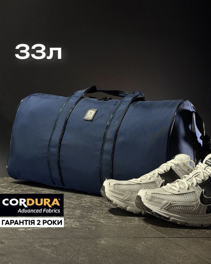 Спортивна сумка DANAPER VOYAGE 33 Blue
