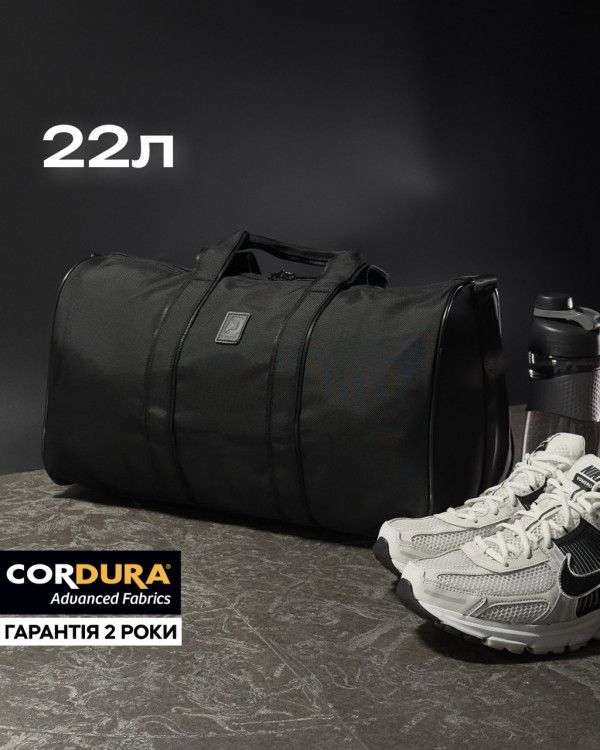 Спортивна сумка DANAPER VOYAGE 22 Black