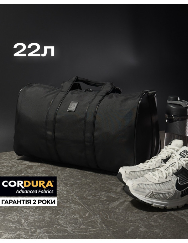 Спортивна сумка DANAPER VOYAGE 22 Black
