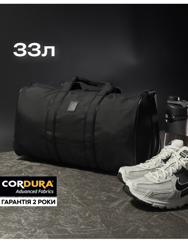 Спортивна сумка DANAPER VOYAGE 33 Black