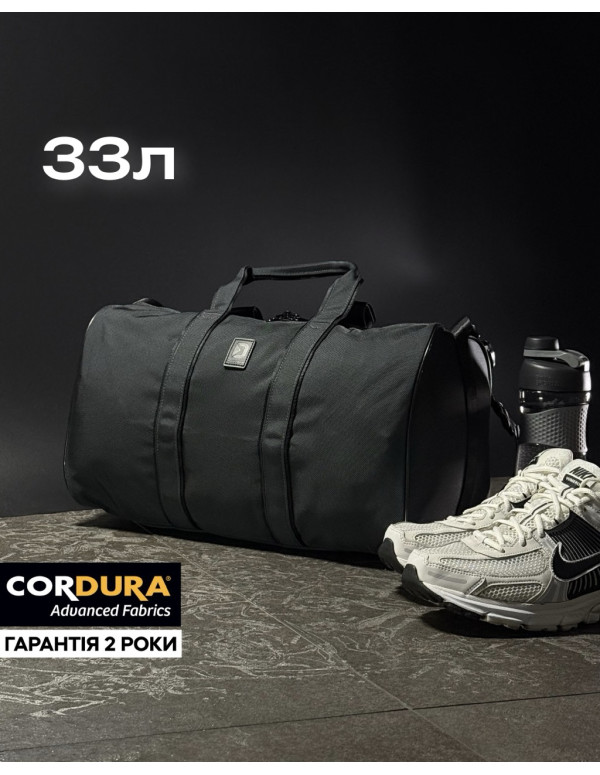 Спортивна сумка DANAPER VOYAGE 33 Gray