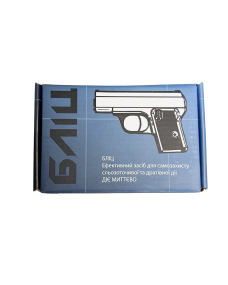 Газовий пістолет Бліц