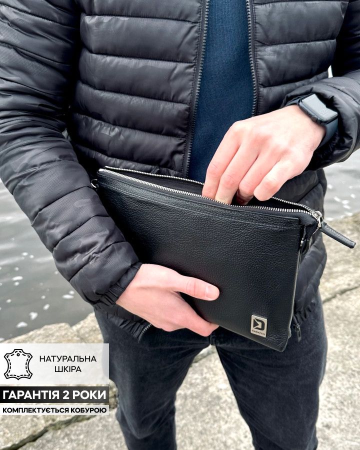 Клатч DANAPER CLUTCH, Black для прихованого носіння пістолета