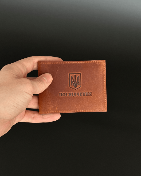 Обкладинка на посвідчення учасника бойових дій три кольори 2727