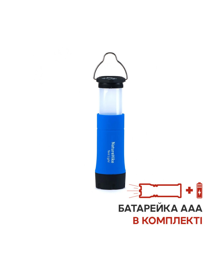 Ліхтар кемпінговий Naturehike NH15A003-I, блакитний