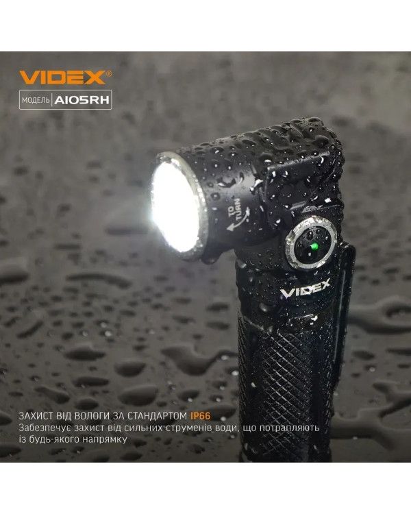 Портативний ліхтар Videx A105RH