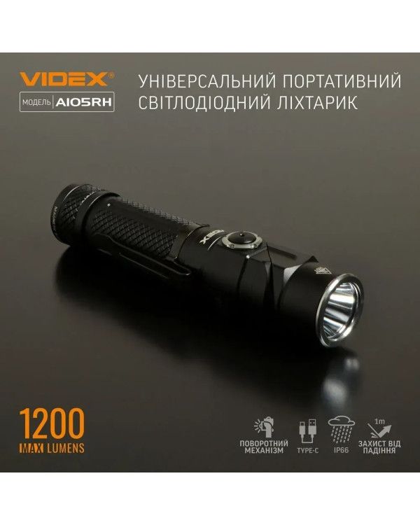 Портативний ліхтар Videx A105RH