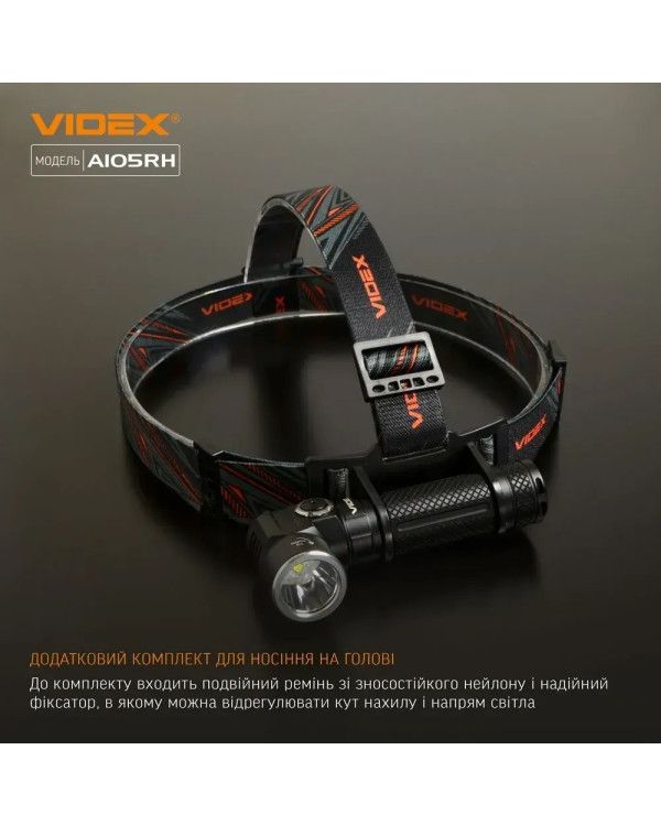 Портативний ліхтар Videx A105RH