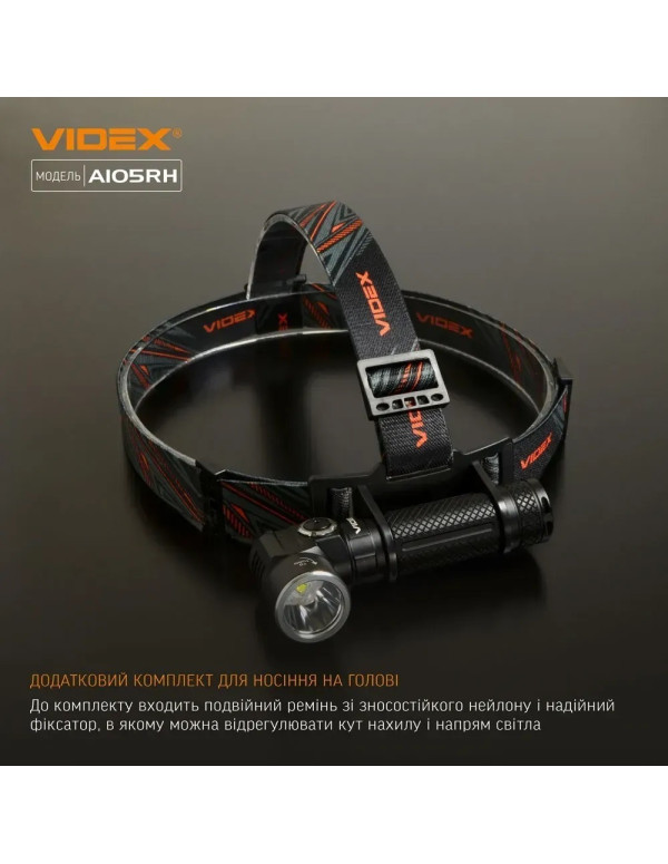 Портативний ліхтар Videx A105RH
