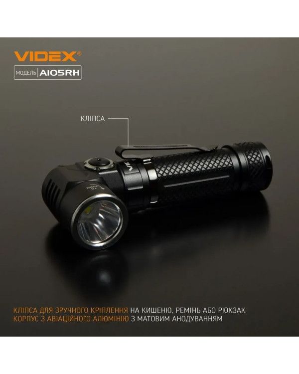 Портативний ліхтар Videx A105RH