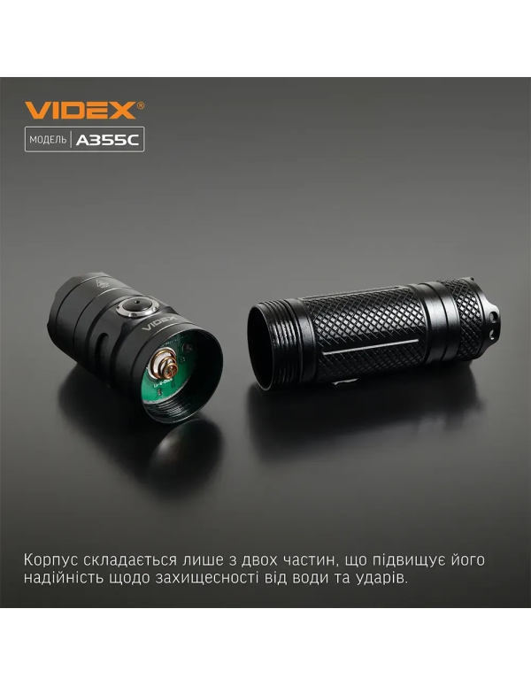 Портативний ліхтар Videx VLF-A355C