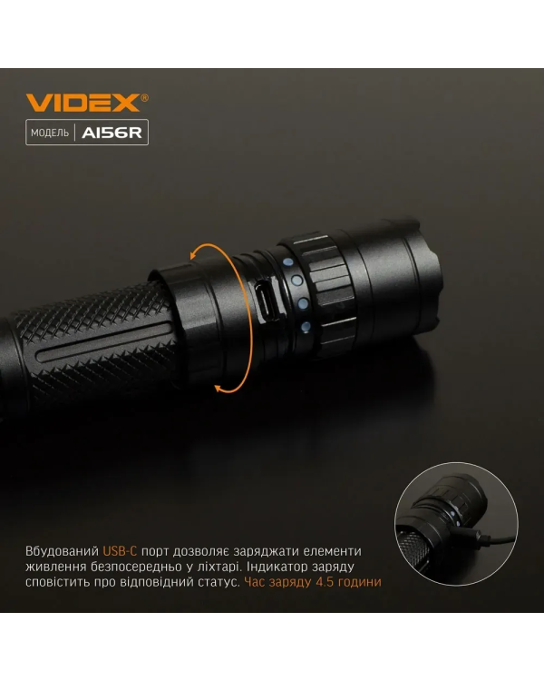 Портативний ліхтар Videx A156R