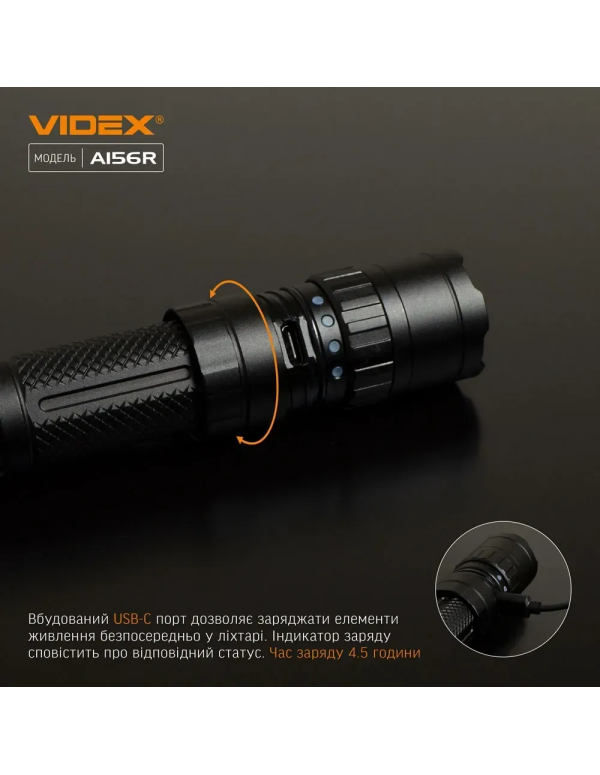 Портативний ліхтар Videx A156R
