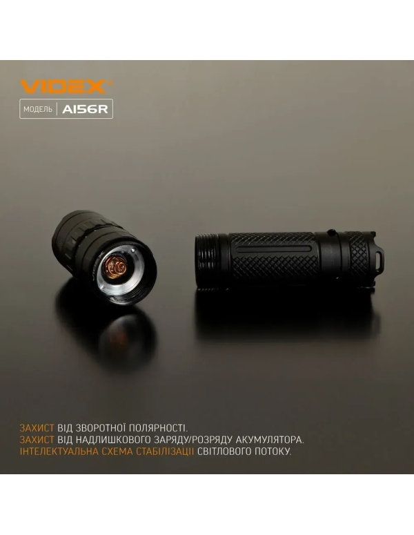 Портативний ліхтар Videx A156R