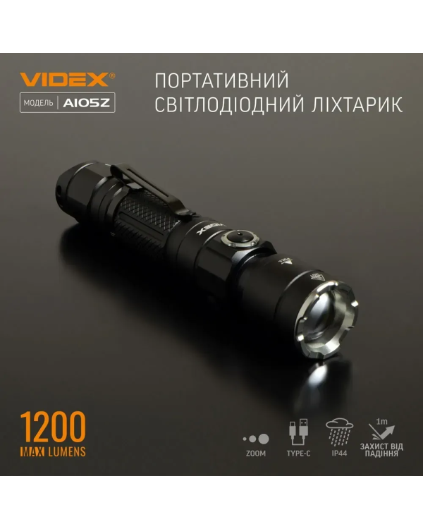 Портативний ліхтар Videx A105Z