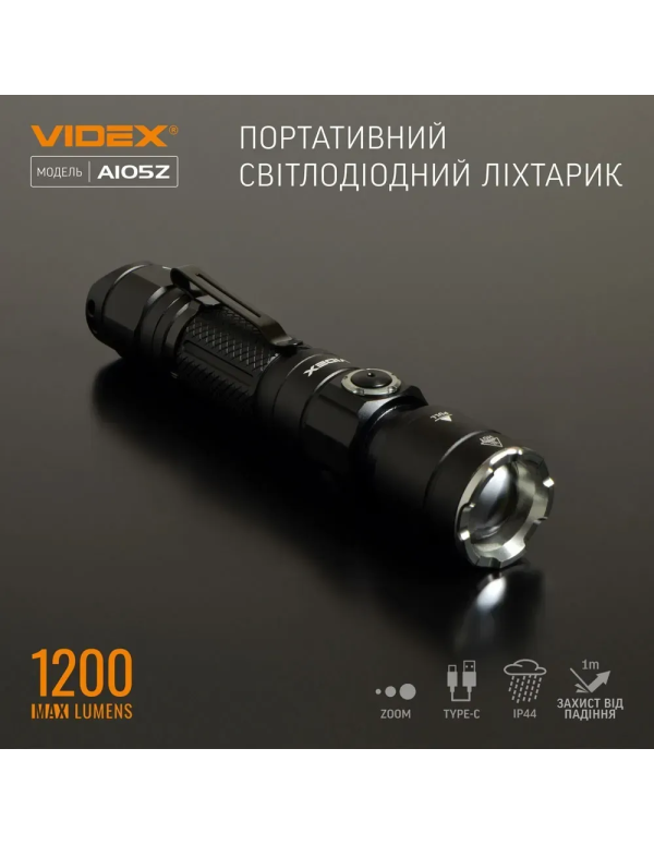 Портативний ліхтар Videx A105Z