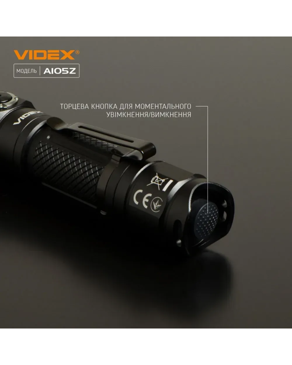 Портативний ліхтар Videx A105Z
