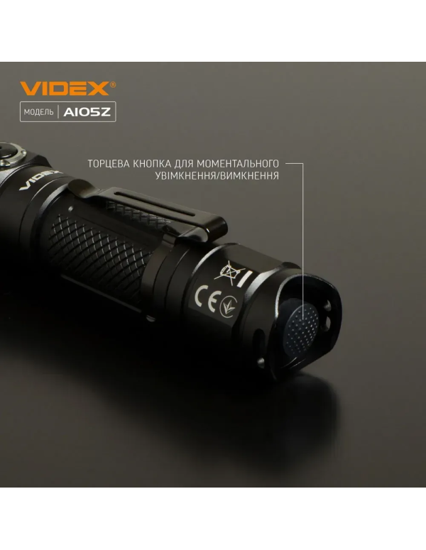 Портативний ліхтар Videx A105Z