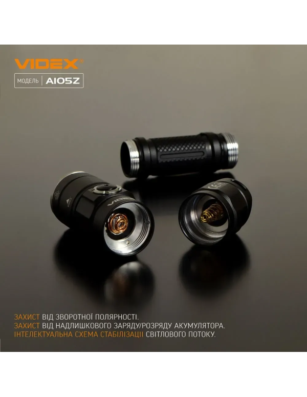 Портативний ліхтар Videx A105Z