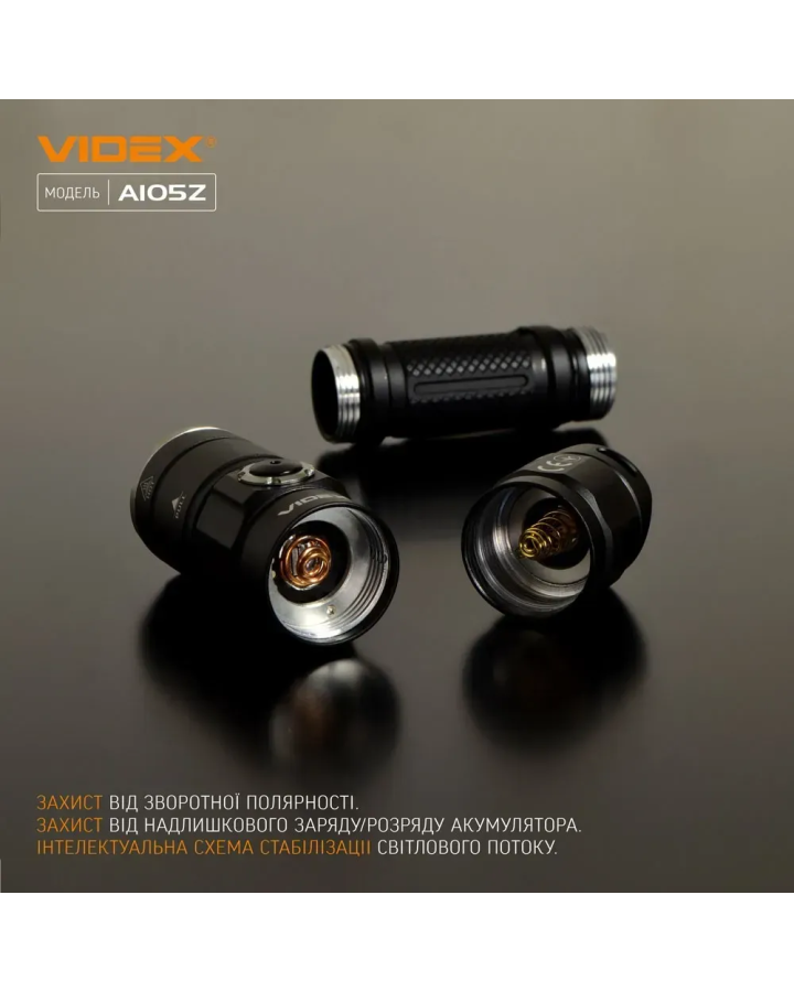 Портативний ліхтар Videx A105Z