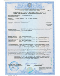 Зламостійкий сейф HG.65.KE від українського виробника — максимальний захист для дому та бізнесу