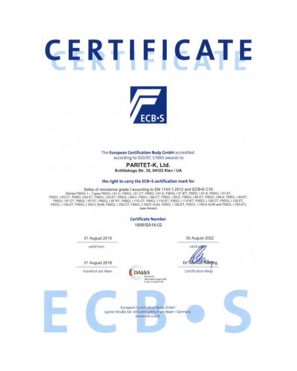 Вогнезламостійкий сейф F60CL I.63.ET BLACK — зроблено в Україні