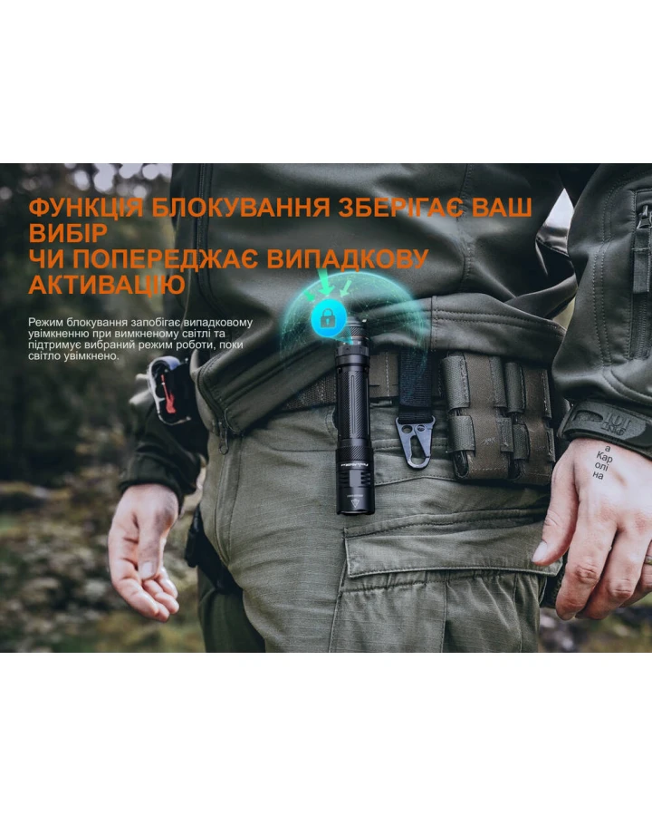 Ліхтар тактичний Fenix PD45R ACE