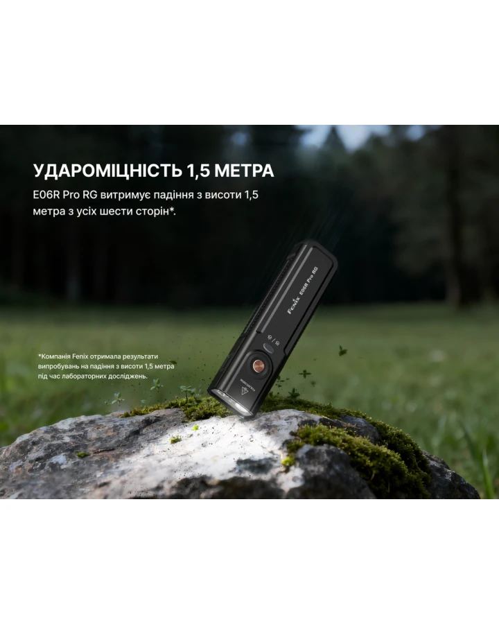 Ліхтар Fenix E06R PRO RG, зелений