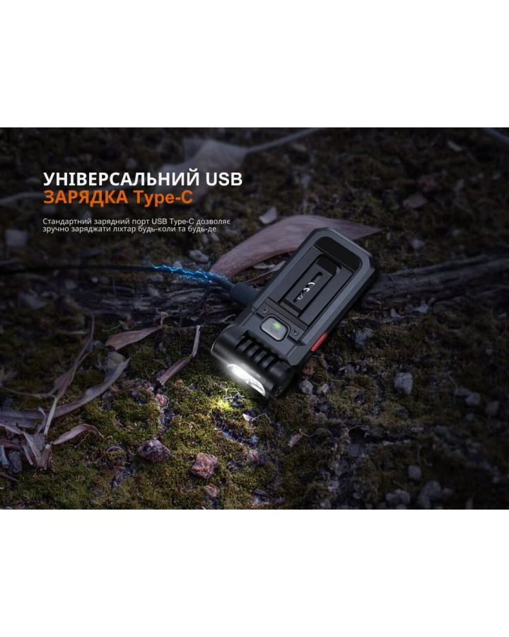 Ліхтар ручний Fenix SW05R-RED LED чорний