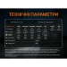 Ліхтар ручний Fenix C7 V.2.0