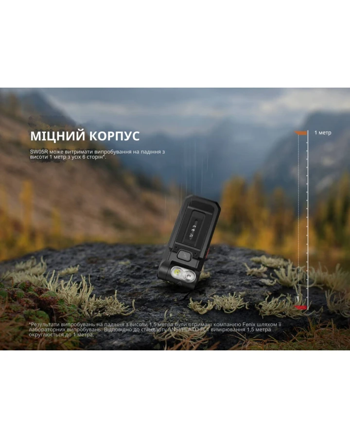 Ліхтар ручний Fenix SW05R-RED LED чорний