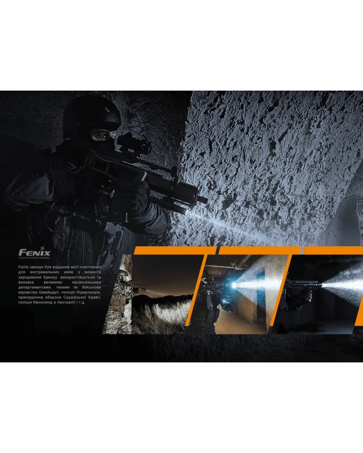 Ліхтар ручний Fenix TK26R
