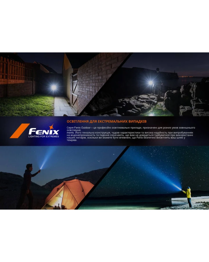 Ліхтар ручний Fenix SW05R-RED LED чорний