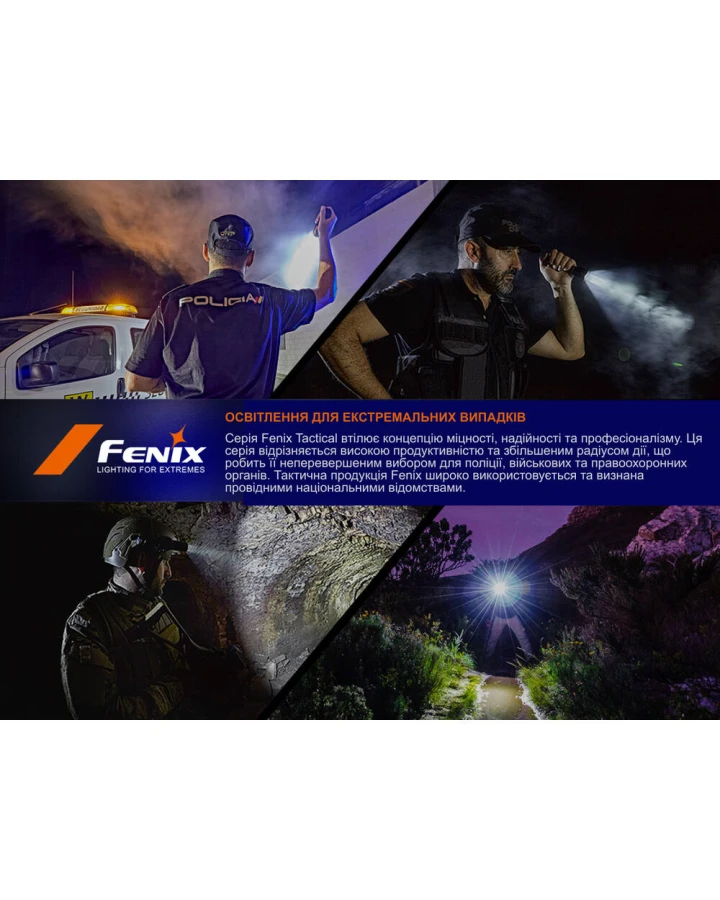 Ліхтар тактичний Fenix PD45R ACE
