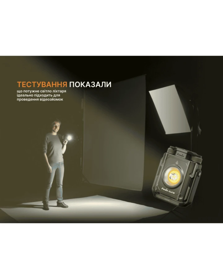Ліхтар прожектор Fenix CL27R темно-блакитний