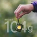 Ліхтар наключний Naturehike CNK2450ZM014, оливковий
