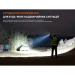 Ліхтар ручний Fenix C7 V.2.0